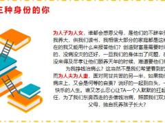 2022绩优精选想用保单说爱你献给三种身份的你16页.pptx