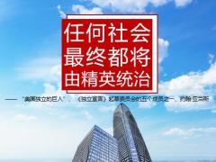 营销渠道2022年四五联动人力发展经营部署宣导片72页.pptx