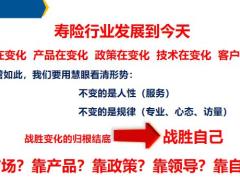 2022年人力组织发展启动宣传片21页.pptx