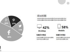 动态黑白色团队策划PPT模板24页.pptx