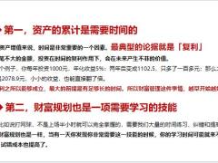 营销话术专题以幸福之名销售逻辑18页.pptx