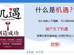 2022保险公司增员意愿启动专题把握机遇28页.pptx