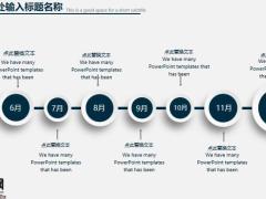 动态简约商务PPT模板27页.pptx