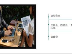 做保险绩优的标准是什么16页.pptx
