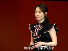 视频励志演讲哈佛才女许吉如早九晚五每个行业都有它黎明前的黑夜.rar