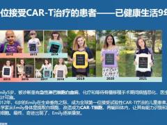 招商仁和细胞免疫疗法医疗保险开发背景产品特色形态投保案例37页.pptx