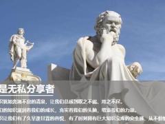 金牌讲师大比武宣导片21页.pptx