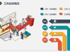 动态灰色工作总结汇报PPT模板39页.pptx