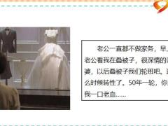 每日快乐早会22年3月16日使用12页.pptx