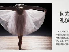 2022销售职业礼仪39页.pptx