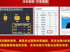 信泰人寿如意尊星耀版产品产说会主讲流程15页.pptx