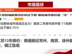 守住钱袋子理财产说会长城爱永随酒会课件43页.pptx