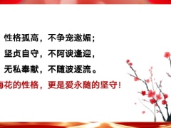 长城人寿爱上爱永随产品上市宣传片25页.pptx