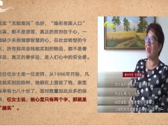 华贵精彩壹号两全保险产品发布会15页.pptx
