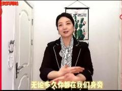 视频晨操手语领航.rar