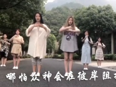 视频晨操手语舞蹈勋章.rar