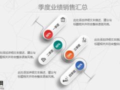 动态灰色年终工作总结暨新年计划PPT模版45页.pptx