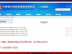 合规基础知识相关法律法规规定要求违规现象典型案例31页.pptx