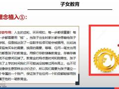 精准营销之客户需求分析理念导入31页.pptx