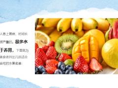 每日健康养胃和伤胃水果名单胃不好的人一定要看一眼15页.pptx