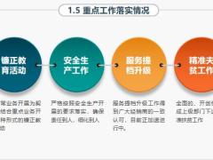 动态灰色工作总结汇报计划PPT模板37页.pptx