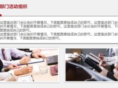 动态深蓝灰岗位述职报告PPT模板34页.pptx