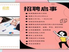 各年龄阶段妈妈保险配置指南20页.pptx
