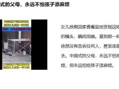 近2亿独生子女的困境保险分担独生子女压力19页.pptx