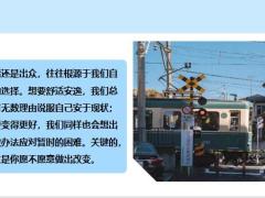 每日鸡汤宝剑锋从磨砺出梅花香自苦寒来.zip