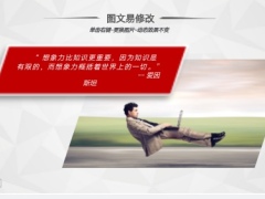 动态灰红色通用商务PPT模板42页.pptx