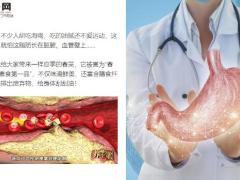 每日健康青菜萝卜靠边站春笋才是春季菜王刮油降三高15页.pptx