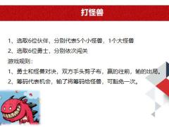 全险保障的重要意义设计要点设计要点含备注38页.pptx