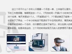 2022团队新增文化5个不动摇21页.pptx