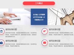 动态灰色年终工作总结汇报模板PPT模板36页.pptx