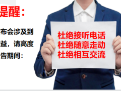 2022健康产说会国寿星级客户权益升级活动主讲课件53页.pptx