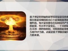 增员专题4种方法活跃团队增员氛围22页.pptx