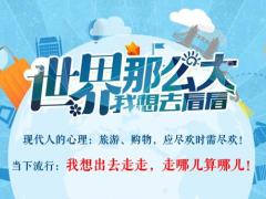 富德生命安行无忧两全保险全能版启动产品销售篇65页.pptx