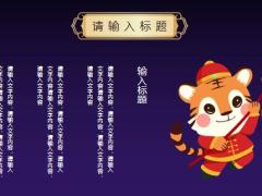 动态深蓝色卡通工作计划PPT模板22页.pptx