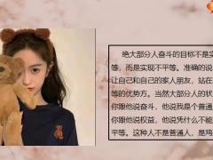 每日快乐早会22年4月8日使用12页.pptx