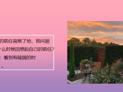 每日快乐早会22年4月12日使用12页.pptx