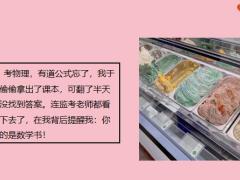 每日快乐早会22年4月13日使用12页.pptx