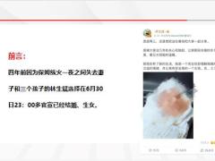 民生鑫喜连城年金保险在婚姻中如何保护你的财产案例分享28页.pptx