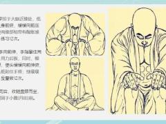 每日健康这样弯腰5分钟不亚于漫步3小时6页.pptx