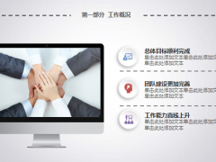 动态灰色框架完整的年终总结暨新年计划PPT模板42页.pptx