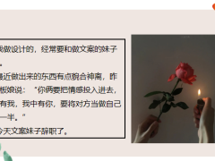 每日快乐早会22年4月15日使用12页.pptx