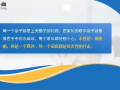 悲剧5岁男童幼儿园午睡时猝死16页.ppt