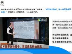 第一批00后已开始被拒保90后在颤抖80后已崩溃23页.ppt