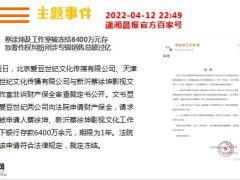 新闻周刊4月11日至4月17日15页.pptx