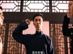 激励视频因为我就是中国年轻就是未来.zip