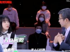 视频白岩松谈关注老龄化问题就是在照顾自己的明天.zip
